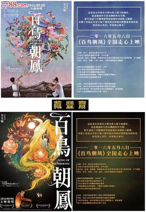 购买假企业营业执照资料
